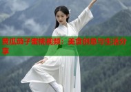 黄瓜茄子蜜桃视频：美食创意与生活分享