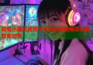 甜蜜小蜜桃视频平台高清流畅畅享专属甜蜜时光