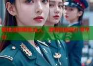 蜜桃视频蜜桃成人，激情短视频分享平台