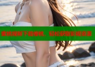 蜜桃视频下载樱桃，轻松获取影视资源