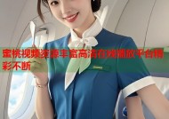 蜜桃视频资源丰富高清在线播放平台精彩不断