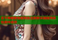 连平鹰嘴蜜桃视频直击新鲜采摘现场体验美味诱惑