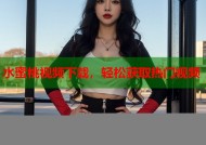 水蜜桃视频下载，轻松获取热门视频