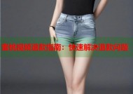 蜜桃视频退款指南：快速解决退款问题