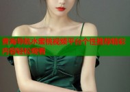 黄海导航水蜜桃视频平台个性推荐精彩内容轻松观看
