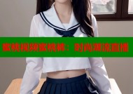 蜜桃视频蜜桃裤：时尚潮流直播