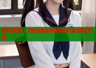 蜜桃视频：随时随地观看精彩直播和影视