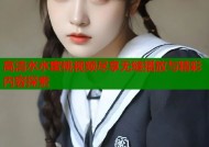 高清水水蜜桃视频尽享无缝播放与精彩内容探索