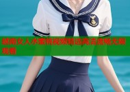 越南女人水蜜桃视频精选高清流畅无限观看