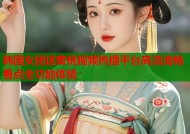 韩国女团送蜜桃视频热播平台高清流畅看点全功能体验