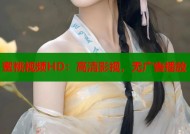 蜜桃视频HD：高清影视，无广告播放
