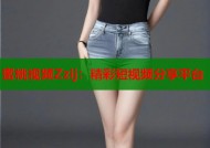 蜜桃视频Zzij：精彩短视频分享平台